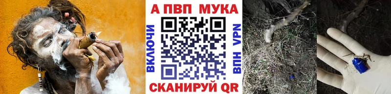 Купить где Алушта Alpha-PVP кристаллы