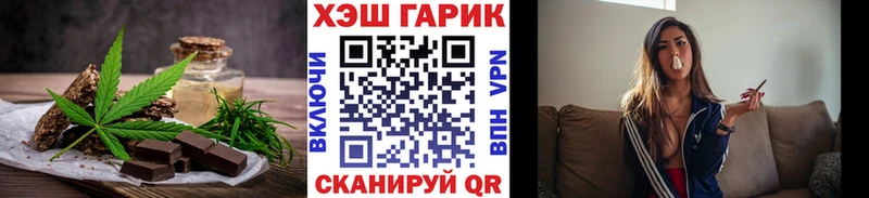 Печенье с ТГК конопля  Купить где  Алушта 