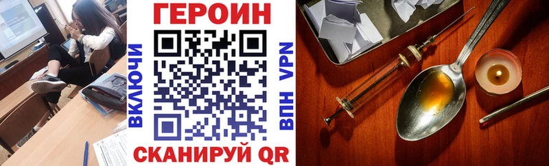 Купить где Алушта ГЕРОИН белый