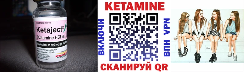 Купить закладки  Алушта  Кетамин VHQ 