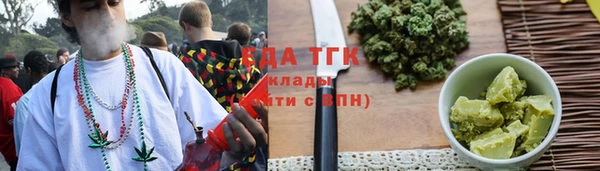 кокаин перу Куйбышев