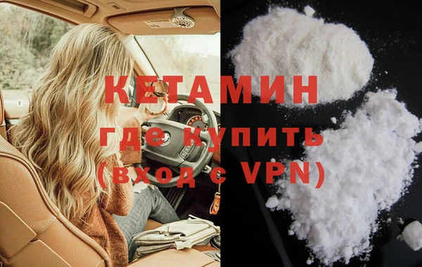кокаин перу Куйбышев