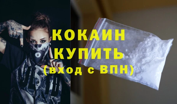 гашиш Кулебаки