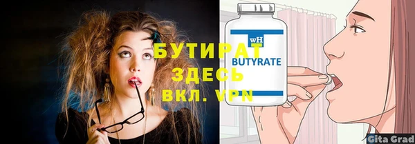 гашиш Кулебаки