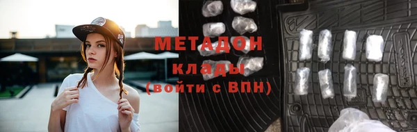 кокаин перу Куйбышев