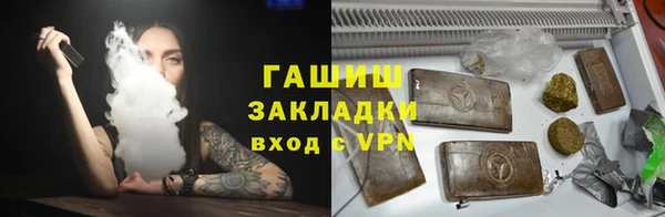 гашиш Кулебаки