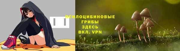 кокаин перу Куйбышев