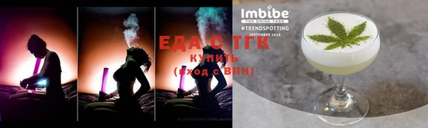 кокаин перу Куйбышев