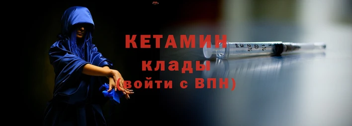 кокаин перу Куйбышев