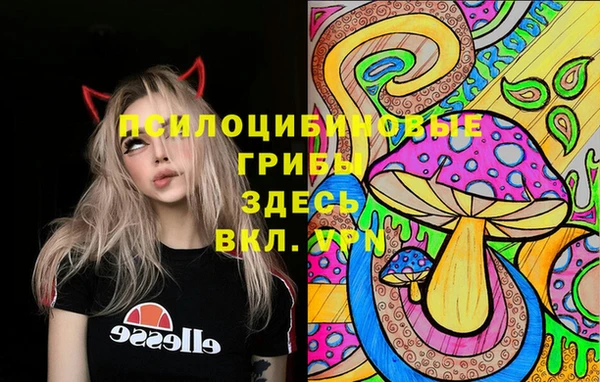 кокаин перу Куйбышев