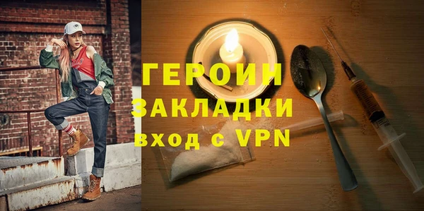 гашиш Кулебаки