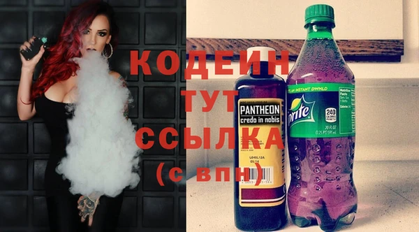 кокаин перу Куйбышев