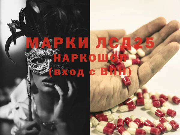 кокаин перу Куйбышев