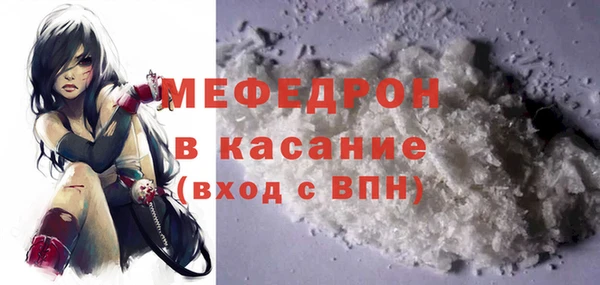 кокаин перу Куйбышев