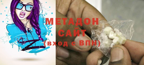 кокаин перу Куйбышев
