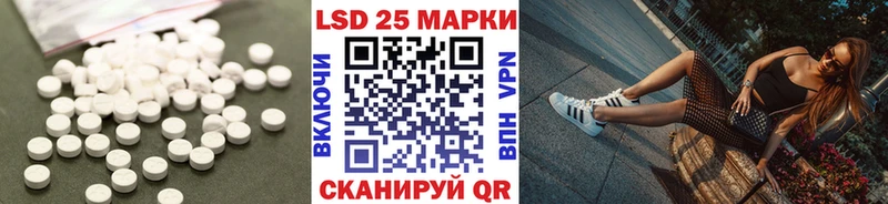 Купить где  Алушта  ЛСД экстази кислота 
