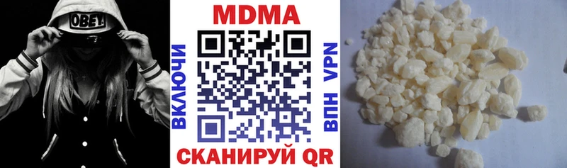Купить  Алушта  MDMA VHQ 