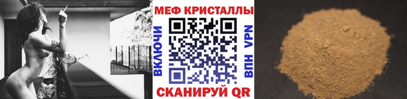 Купить  Алушта  Мефедрон мяу мяу 