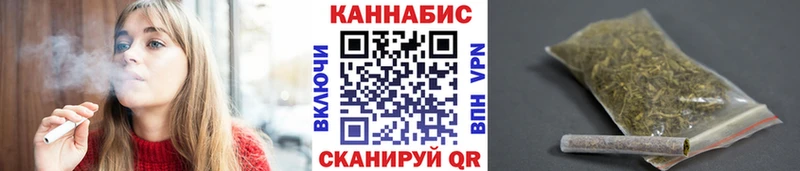 МАРИХУАНА LSD WEED  Купить закладки  Алушта 